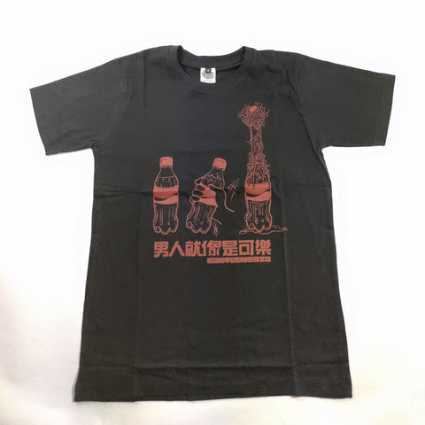CONTROVERSO CTV SH018 CNO AGS 232 3BOTTLE BLACK